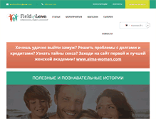 Tablet Screenshot of fieldlove.com